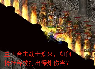 �����ϻ�սʿ�һ���ξ�׼�ͷŴ����ը�˺���