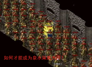 ��β��ܳ�ΪȪˮ�ɼ���ʦ��