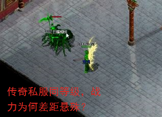 ����˽��ͬ�ȼ���ս��Ϊ�β�����⣿