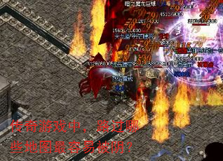 ������Ϸ�У�·����Щ��ͼ�����ױ�����