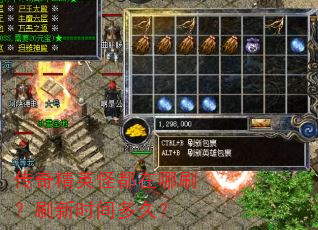 ���澫Ӣ�ֶ�����ˢ��ˢ��ʱ���ã�