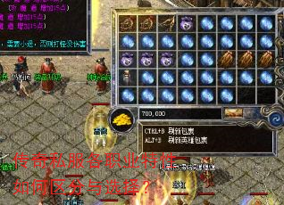 ����˽����ְҵ�������������ѡ��