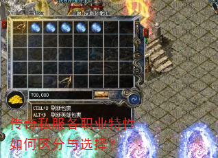 ����˽����ְҵ�������������ѡ��
