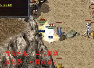 ����˽��������ưԷ��������ʶ��۷壿