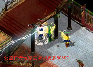 ���洫�����ȥ��ˢ����BOSS��
