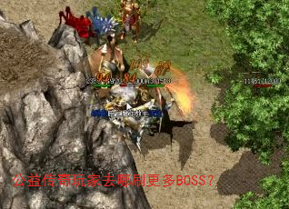 ���洫�����ȥ��ˢ����BOSS��
