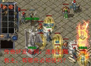 ����SF����������ˢ��ħ����������Щ��֪���ɣ�