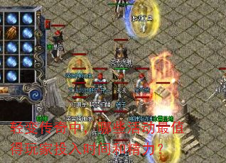 ��䴫���У���Щ���ֵ�����Ͷ��ʱ��;�����