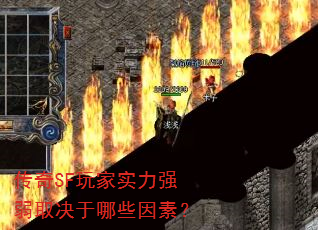 ����SF���ʵ��ǿ��ȡ������Щ���أ�