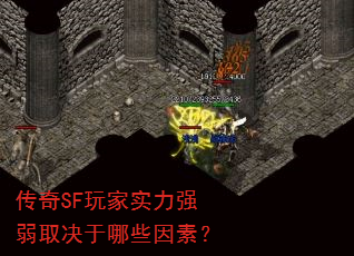 ����SF���ʵ��ǿ��ȡ������Щ���أ�