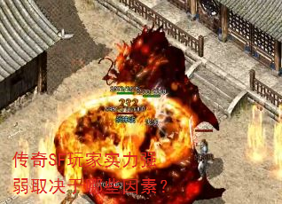 ����SF���ʵ��ǿ��ȡ������Щ���أ�
