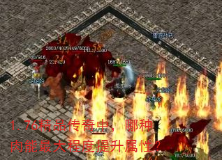 1.76��Ʒ�����У������������̶��������ԣ�