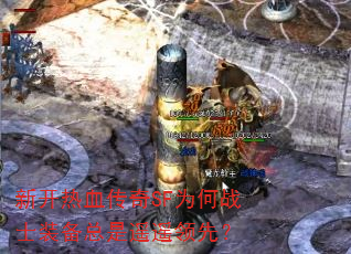 �¿���Ѫ����SFΪ��սʿװ������ңң���ȣ�