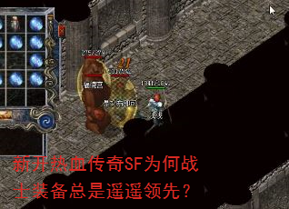 �¿���Ѫ����SFΪ��սʿװ������ңң���ȣ�