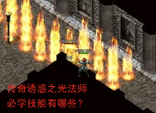 �����ջ�֮�ⷨʦ��ѧ��������Щ��