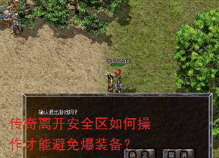�����뿪��ȫ����β������ܱ��ⱬװ����