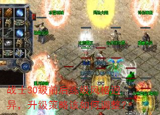 սʿ30��ǰ������������죬�������Ը���ε�����