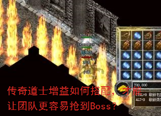 �����ʿ������δ��䣬�������ŶӸ���������Boss��