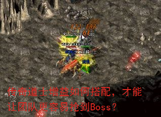 �����ʿ������δ��䣬�������ŶӸ���������Boss��