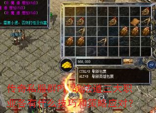 ����˽��ȺP��ս��������ְҵ����ʲô���ɺͲ���Ӧ�ԣ�