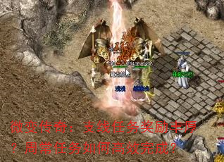 ΢�䴫�棺֧������������ܳ�������θ�Ч��ɣ�