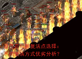 ɳ�Ϳ�˽�������ѡ�񣺲�ͬ���ʽ���ӷ�����