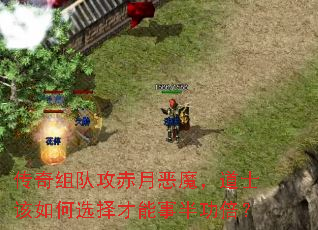 ������ӹ����¶�ħ����ʿ�����ѡ������°빦����