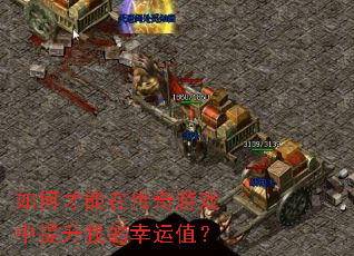 ��β����ڴ�����Ϸ�������ҵ�����ֵ��