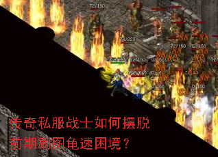 ����˽��սʿ��ΰ���ǰ��ˢͼ����������