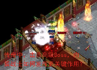 �����У���ɱ�߼�Boss�����սʿ��η��Ӹ��ؼ����ã�