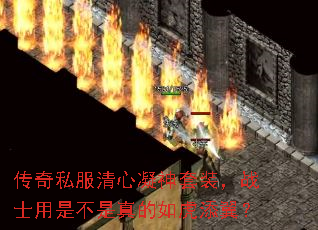 ����˽������������װ��սʿ���ǲ�������绢������