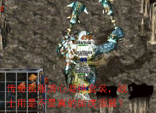 ����˽������������װ��սʿ���ǲ�������绢������