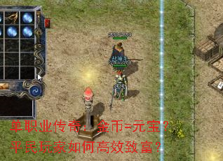 ��ְҵ���棺���=Ԫ����ƽ�������θ�Ч�¸���