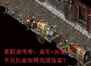 ��ְҵ���棺���=Ԫ����ƽ�������θ�Ч�¸���