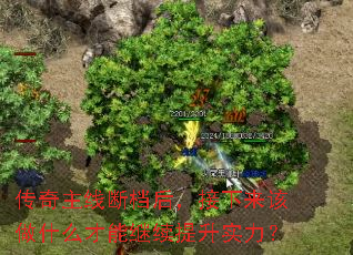 �������߶ϵ��󣬽���������ʲô���ܼ�������ʵ����