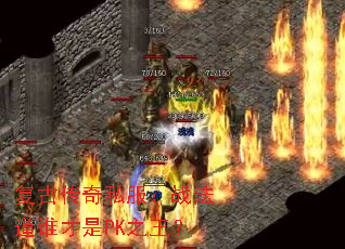 ���Ŵ���˽����ս����˭����PK֮����