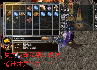���Ŵ���˽����ս����˭����PK֮����