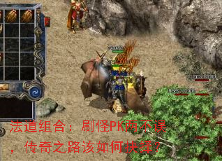 ������ϣ�ˢ��PK�����󣬴���֮·����ξ���