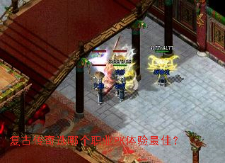 ���Ŵ���ѡ�ĸ�ְҵPK������ѣ�