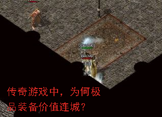������Ϸ�У�Ϊ�μ�Ʒװ����ֵ���ǣ�