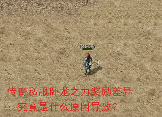 ����˽������֮���������죺������ʲôԭ���£�