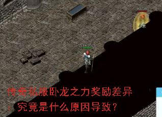����˽������֮���������죺������ʲôԭ���£�