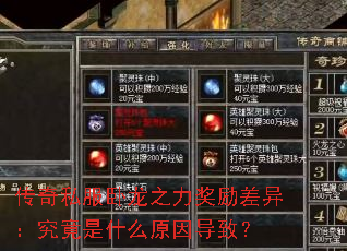 ����˽������֮���������죺������ʲôԭ���£�