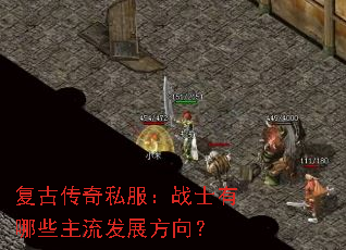 ���Ŵ���˽����սʿ����Щ������չ����