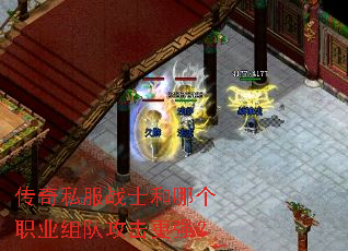 ����˽��սʿ���ĸ�ְҵ��ӹ�����ǿ��