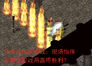 ����˽������ս���ֳ�ָ������ƿ�ս��Ӯ��ʤ����