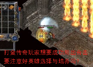 ����������Ҫ�ɹ��ó��ϻ�Ҫע���Ӣ��ѡ����������