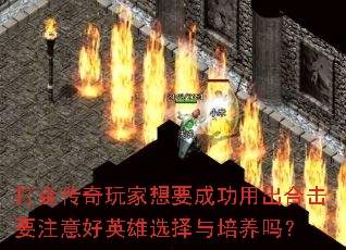 ����������Ҫ�ɹ��ó��ϻ�Ҫע���Ӣ��ѡ����������