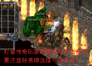 ����������Ҫ�ɹ��ó��ϻ�Ҫע���Ӣ��ѡ����������