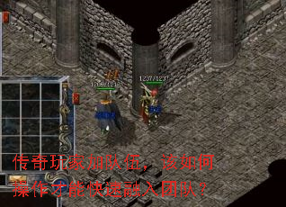 ������ҼӶ��飬����β������ܿ��������Ŷӣ�